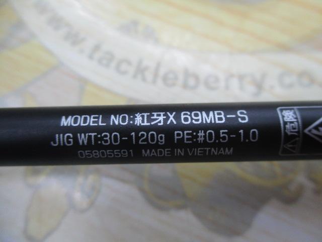 紅牙X 69MB-S