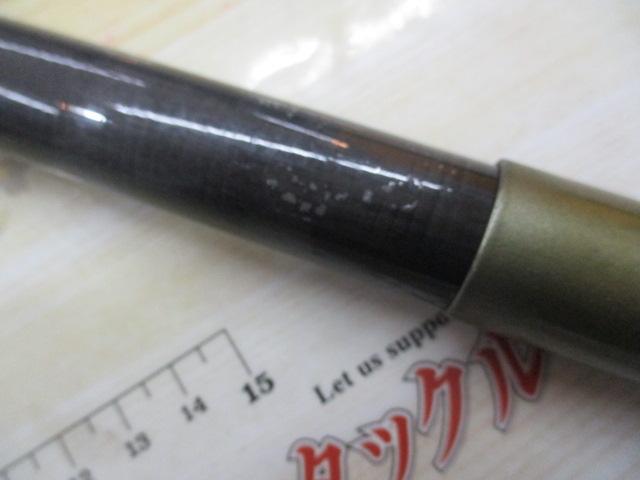 渓仙郷54硬調