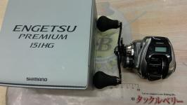 23エンゲツプレミアム 151HG