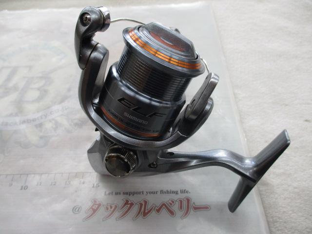 11エルフ 2500S