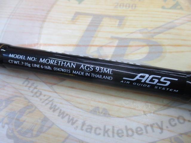 モアザン AGS93ML