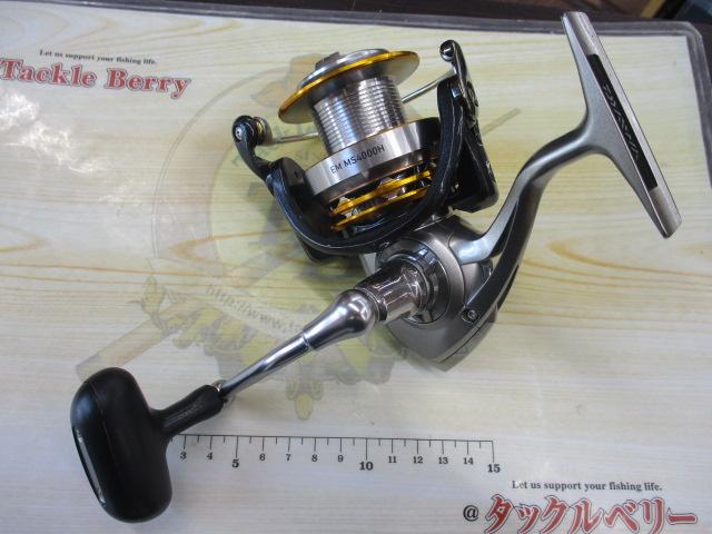 16EM MS4000H