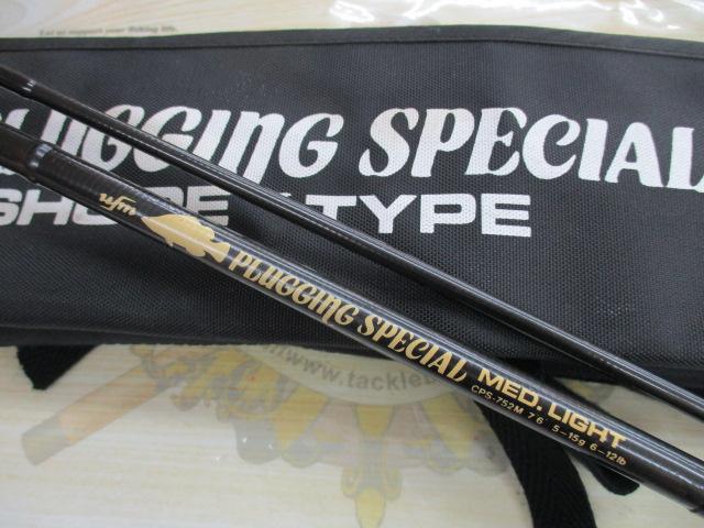 プラッギングスペシャル CPS-752M｜＠ベリーネット 日本最大新品中古
