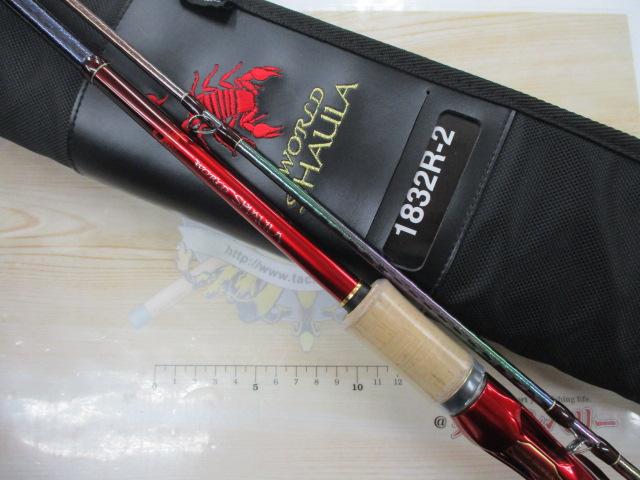 18ワールドシャウラ 1832R-2