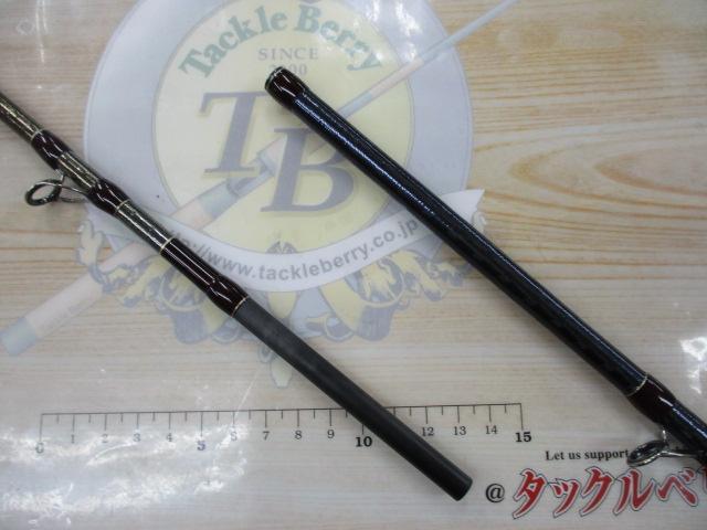 18ワールドシャウラ 1832R-2