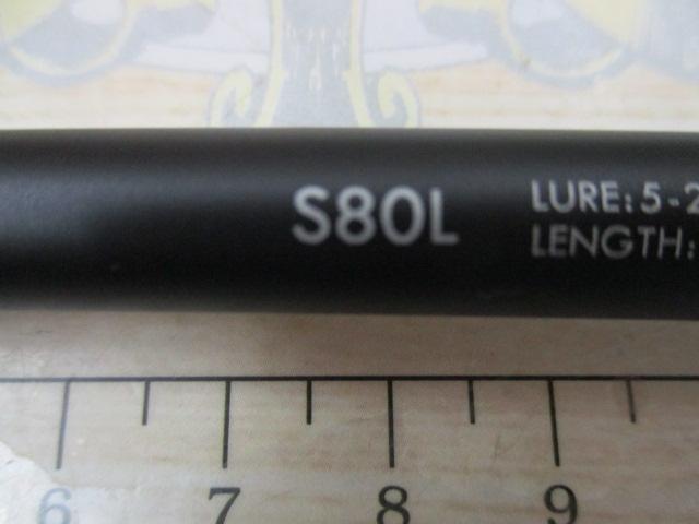 23ルアーマチックソルト S80L