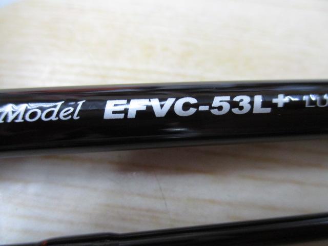 エゲリア EFVC-53L+