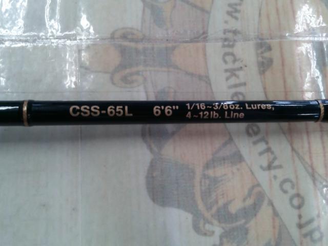 コンバットスティック CSS-65L