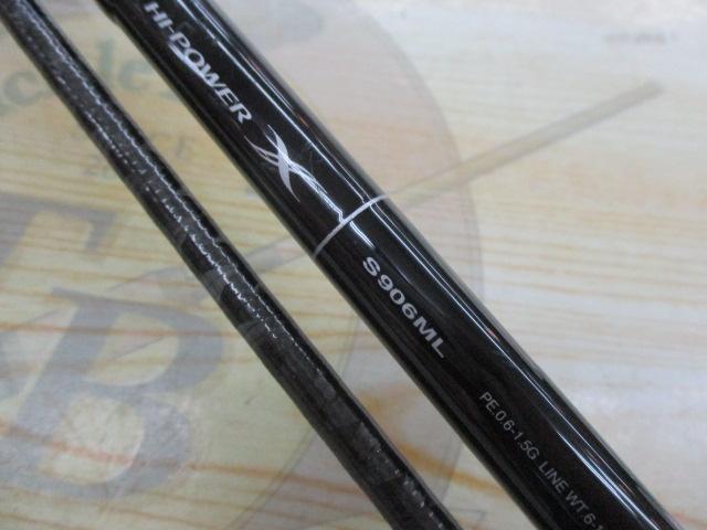 ディアルーナ S906ML