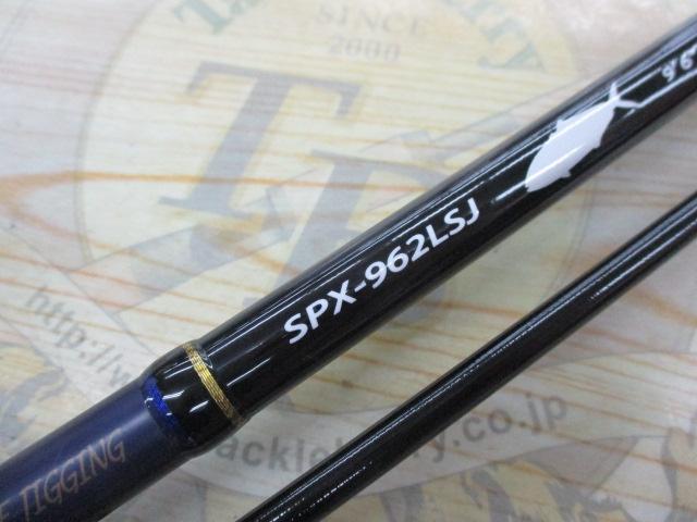 ソルパラ SPX-962LSJ