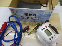 01電動丸 3000R