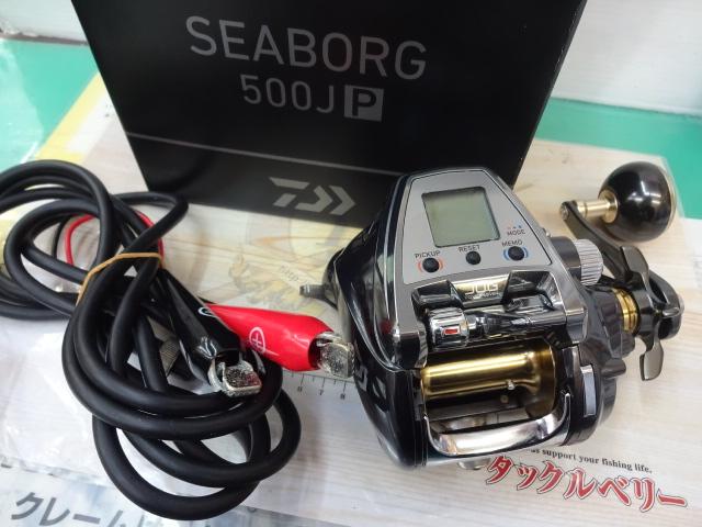 シーボーグ 500JP