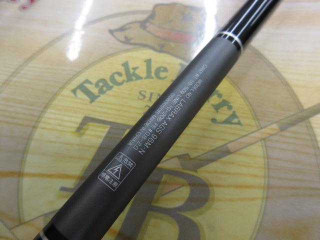ラブラックス AGS96M・N
