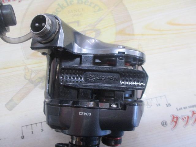 15フォースマスター 300DH