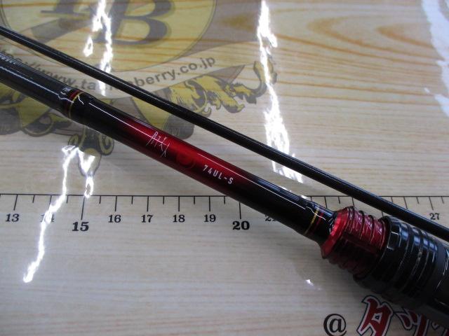 月下美人 74UL-S・N