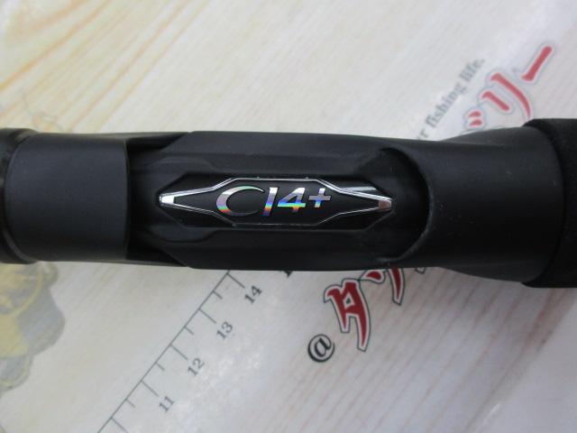 24セフィアSSメタルスッテF-B 66MS