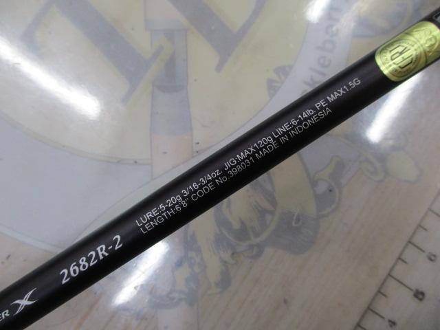 25レサト 2682R-2