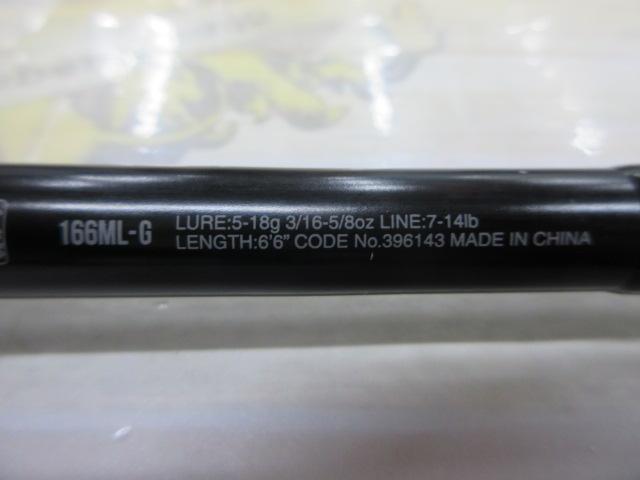 18ポイズンアドレナ 166ML-G