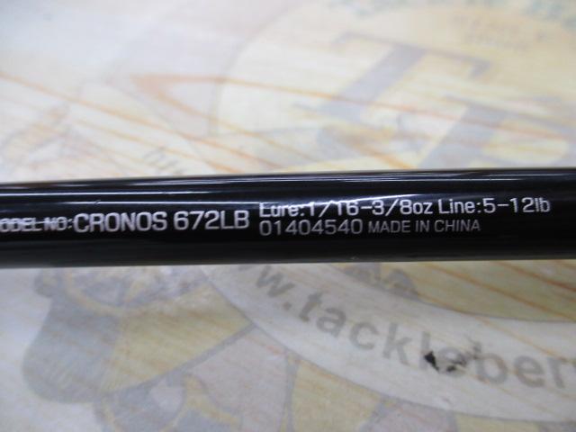 クロノス 672LB