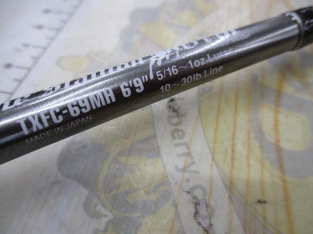 テムジン TXFC-69MH