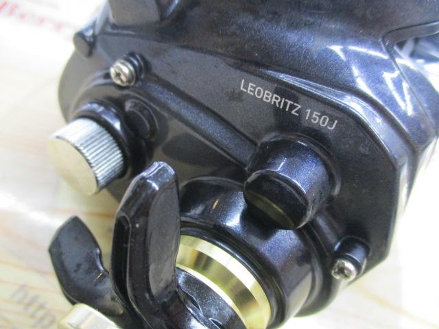 レオブリッツ 150J