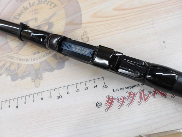 がま磯レセプターⅡ 15-50