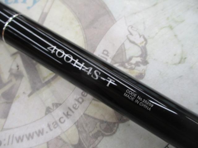 ボーダレスBB 400H4S-T
