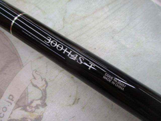 ボーダレスBB 300H4S-T