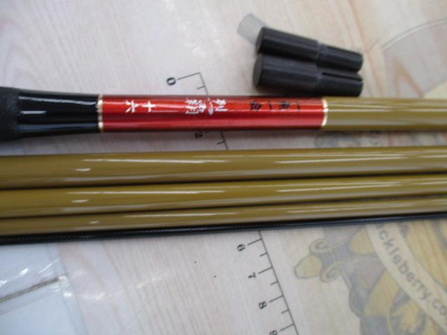 一魚一会列覇16