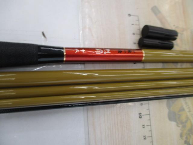 一魚一会列覇18