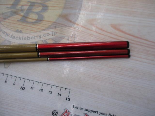 一魚一会列覇13