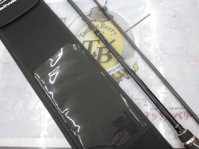エギストSD S75ML