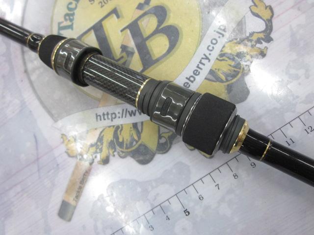 エギストSD S75ML