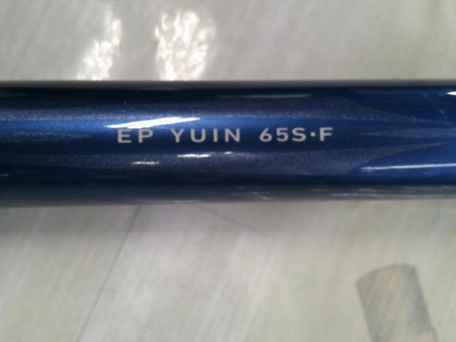 EP ユウイン 65S・F