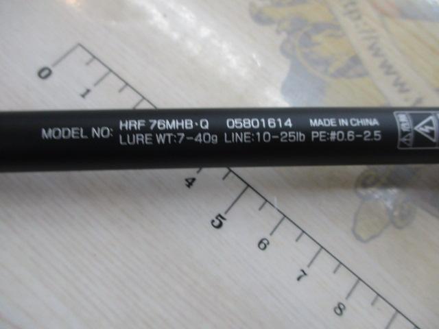 HRF 76MHB・Q