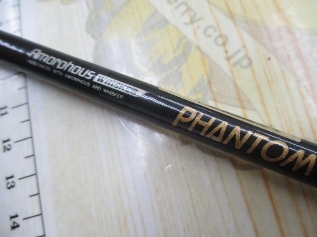 AWファントム AWB-601MHS