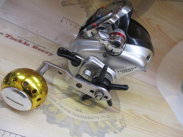 レオブリッツ 750MT