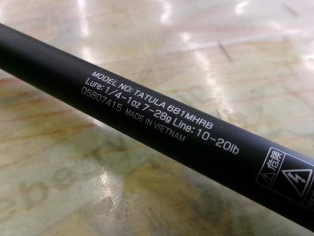 タトゥーラ 681MHRB