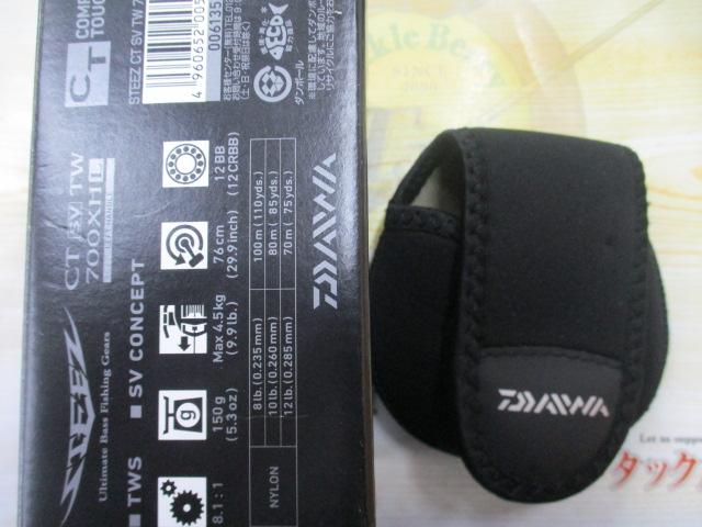 スティーズCT SV TW 700XHL｜＠ベリーネット 日本最大新品中古釣具WEB