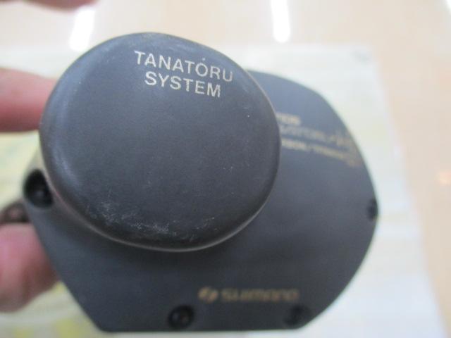 チタノスタナトル小船GT1000