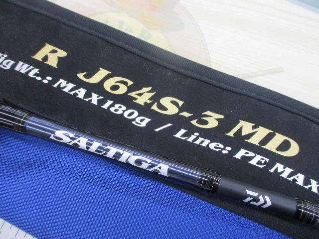 ソルティガR J64S-3 MD