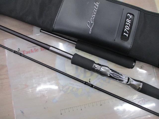 25レサト 1703R-2