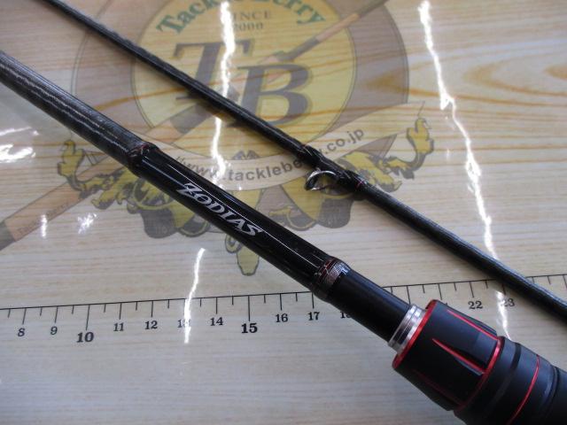 ゾディアス 1610ML-2