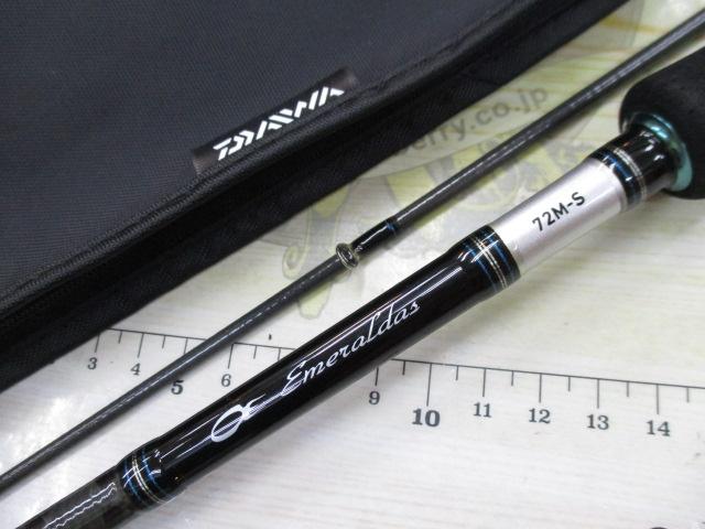 エメラルダス 72M-S BOAT