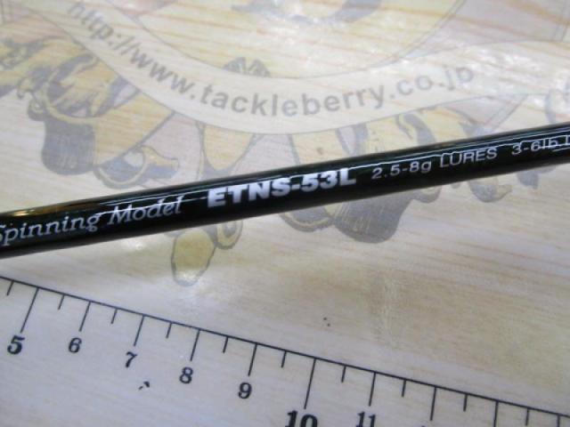 エゲリア ETNS-53L