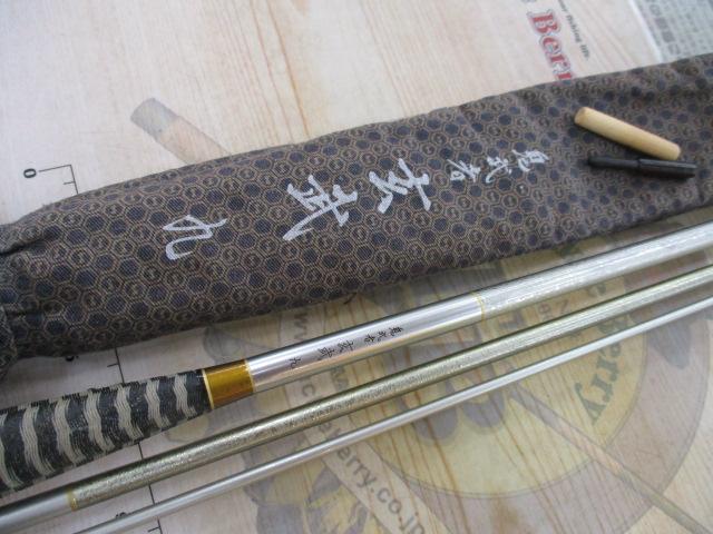 鬼武者玄武 9