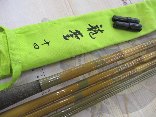 龍聖 14