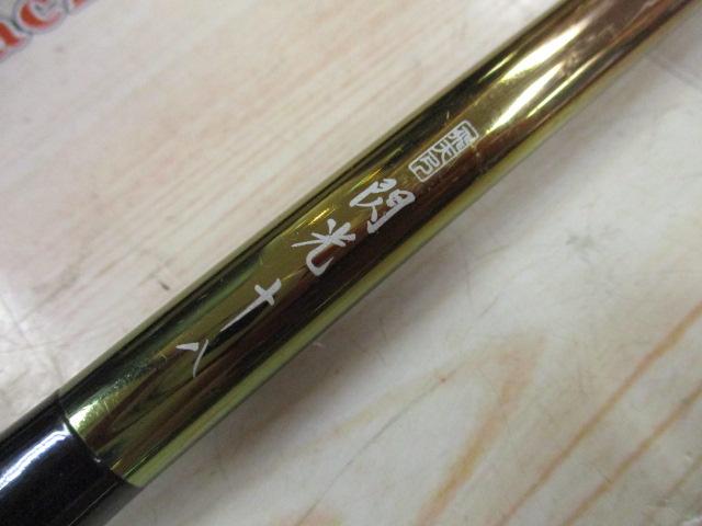 飛天弓 閃光 18(チタンコーティング)
