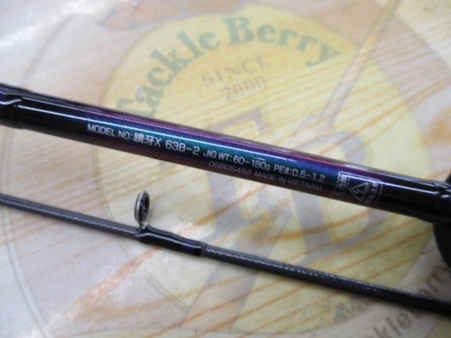 鏡牙X 63B-2