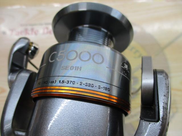 11エルフ C5000